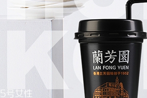 杯裝蘭芳園絲襪奶茶好喝嗎？來自奶茶控的評(píng)測(cè)