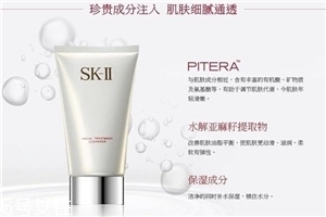 sk2洗面奶正確使用方法 用對(duì)方法你就會(huì)愛(ài)上它