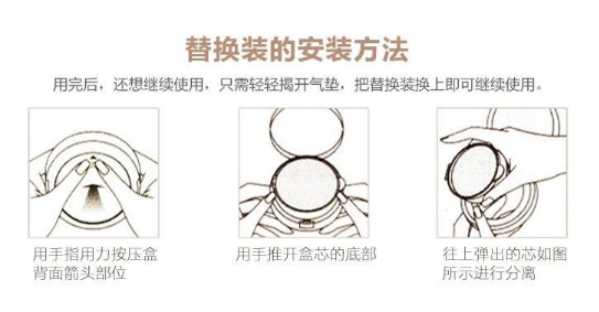 氣墊粉撲洗多久換一次？一定要經(jīng)常洗經(jīng)常換