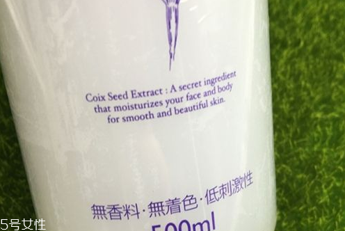 薏仁水有什么作用？naturie薏仁水