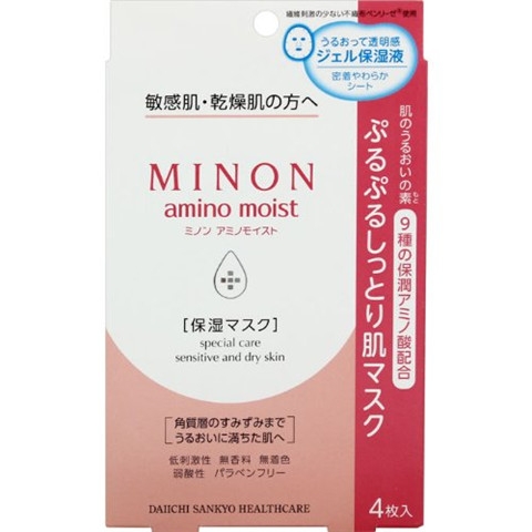 minon氨基酸水乳日本價格多少錢？minon明星產品推薦