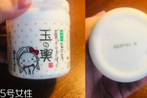 日本豆乳面膜孕婦能用嗎？孕婦可用