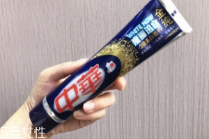 美白牙膏有用嗎？中華魔麗迅白牙膏評(píng)測(cè)