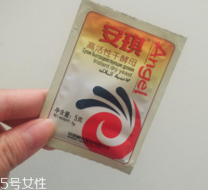 蔓越莓發(fā)糕怎么做好吃？這么做超美味