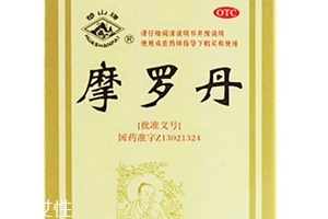 摩羅丹能治幽門螺桿菌嗎？這種說法是錯(cuò)誤的