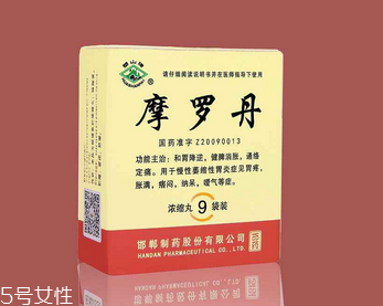 摩羅丹胃熱的人能吃嗎？遵醫(yī)囑最好