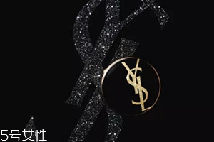 ysl2018星鉆MONOGRAM限量氣墊色號(hào)試色