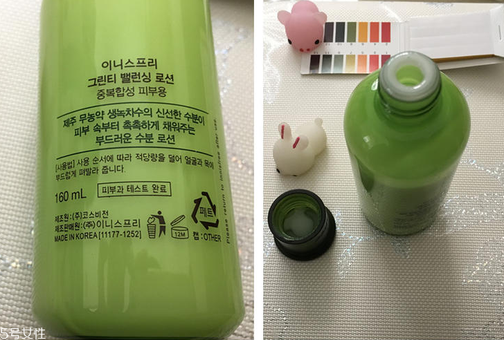 悅詩風吟綠茶乳液怎么樣？適合換季用