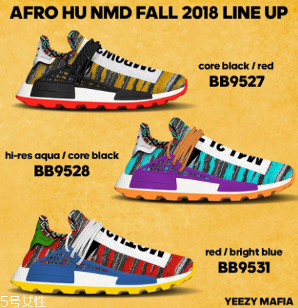 adidas hu nmd ??afro非洲主題款什么時候發(fā)售？