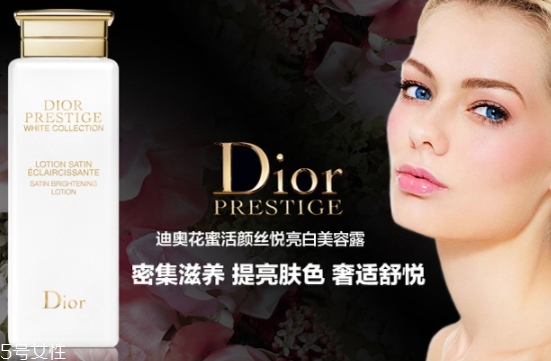 dior迪奧爽膚水哪款好用？