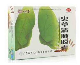 蟲草清肺膠囊是假藥嗎？認(rèn)準(zhǔn)品牌就好