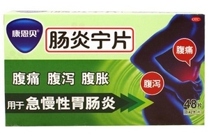 腸炎寧能治結(jié)腸炎嗎？要看具體情況