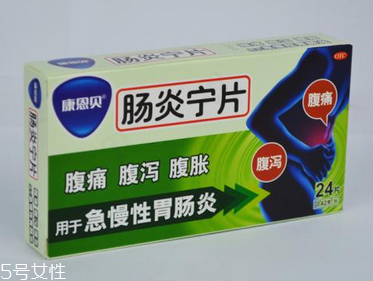 腸炎寧能治結(jié)腸炎嗎？要看具體情況