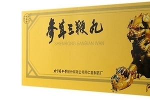 參茸三鞭丸多少錢(qián)一盒？一百多元就能買(mǎi)到