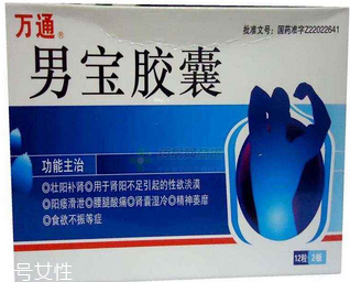 男寶膠囊吃多久見效？看患者自身情況