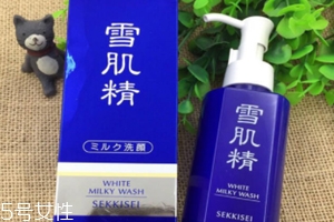 雪肌精洗顏乳適合什么膚質(zhì)？宜油性皮膚