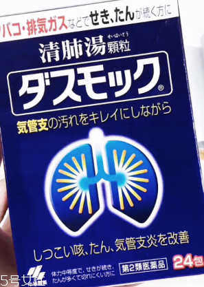 小林制藥清肺湯效果好嗎？效果實(shí)測(cè)