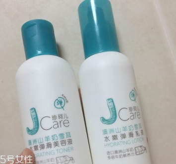 jcare珍珂兒好用嗎？珍珂兒是哪國的牌子？