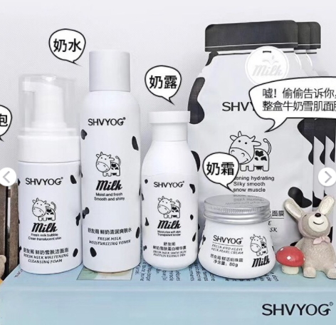 shvyog舒友閣適合什么年齡？皮膚學護膚品牌