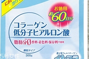 井藤漢方制藥玻尿酸怎么樣？