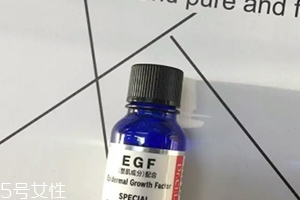 egf原液可以天天用嗎？