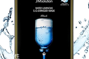 jmsolution水庫(kù)針劑面膜怎么樣？新品玻尿酸面膜