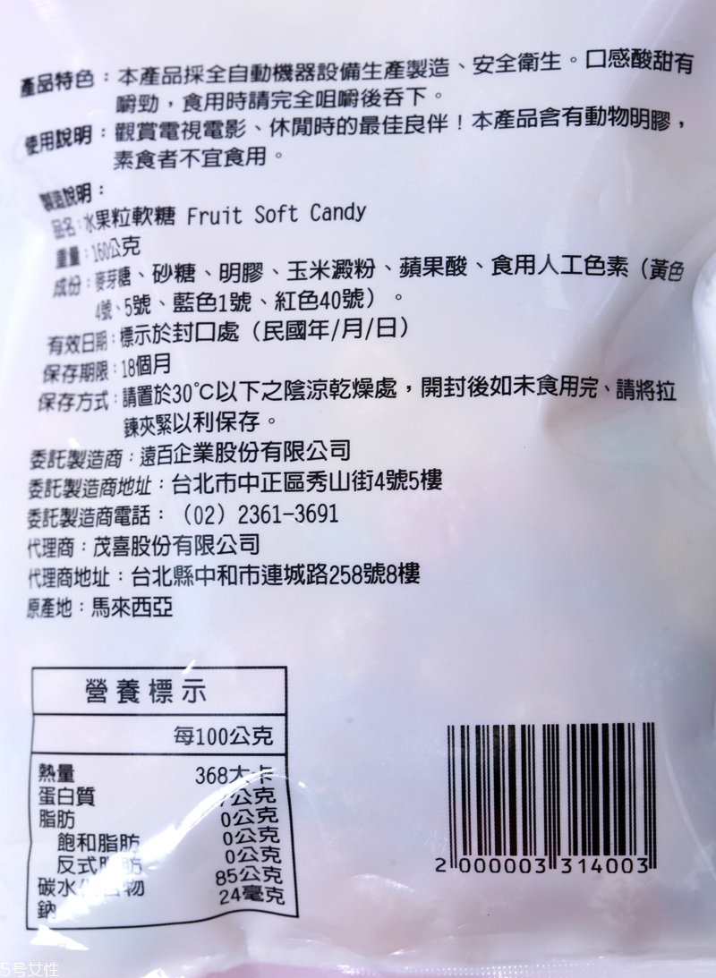 常見食品添加劑有哪些危害