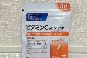 fancl維生素c價格 3包一百多元