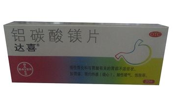 達喜會過敏嗎?吃達喜有這個可能