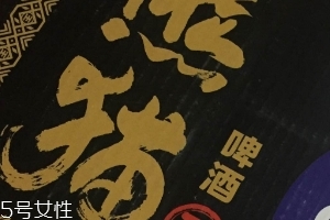 熊貓王啤酒好喝不好喝？熊貓王啤酒口味實測