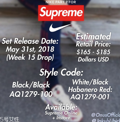 supreme聯(lián)名nike耐克老爹鞋什么時候發(fā)售_多少錢？