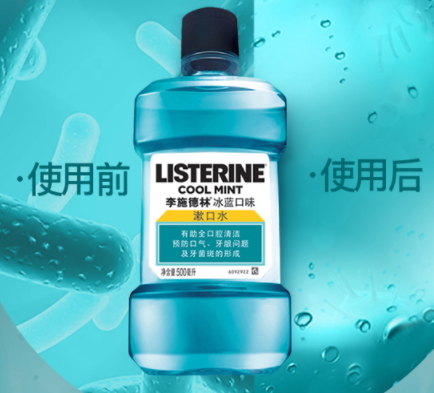 漱口水可以緩解牙疼嗎？牙疼可以用漱口水嗎