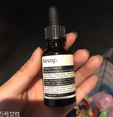 伊索煥彩滋潤精露怎么樣 aesop伊索煥彩滋潤精露好用嗎