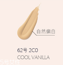 雅詩蘭黛dw2c0適合黃皮嗎 雅詩蘭黛dw2c0黃皮測(cè)試