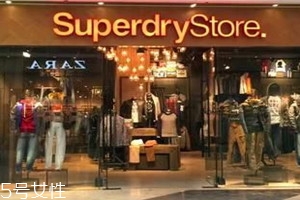 極度干燥是什么檔次 superdry檔次高嗎