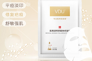 vdu面膜多少錢？v度玻尿酸面膜怎么樣？