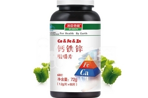 湯臣倍健鈣鐵鋅咀嚼片效果怎么樣？