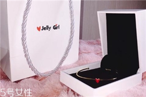 jelly girl愛心開口手鐲多少錢_在哪買？