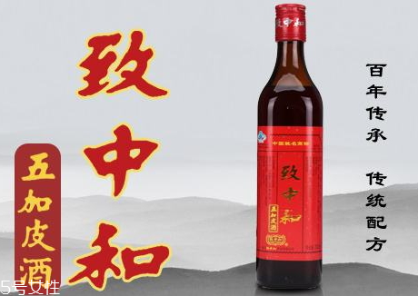 五加皮酒多少錢(qián)一瓶 五加皮酒什么牌子好