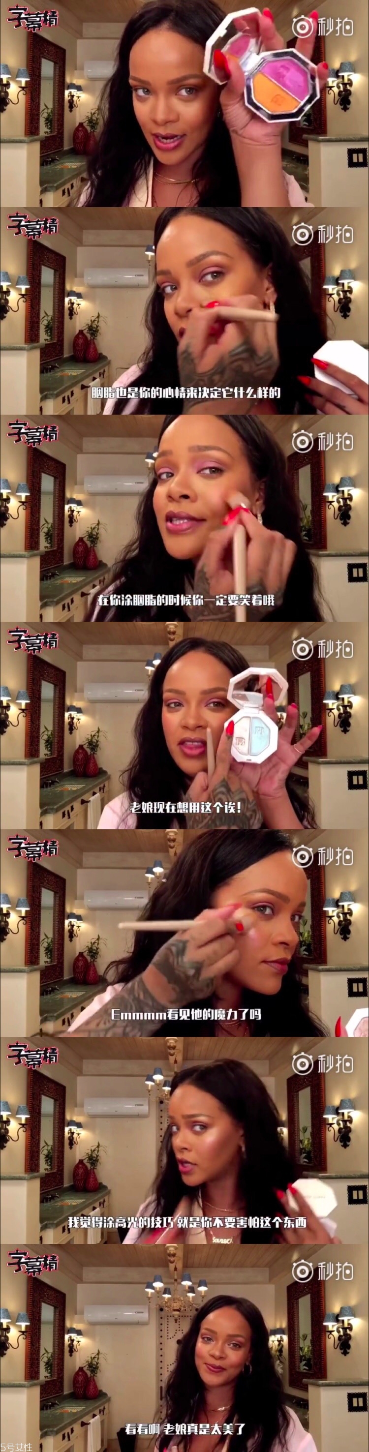 rihanna最新美妝教程詳細(xì)步驟 rihanna美妝教程什么牌子