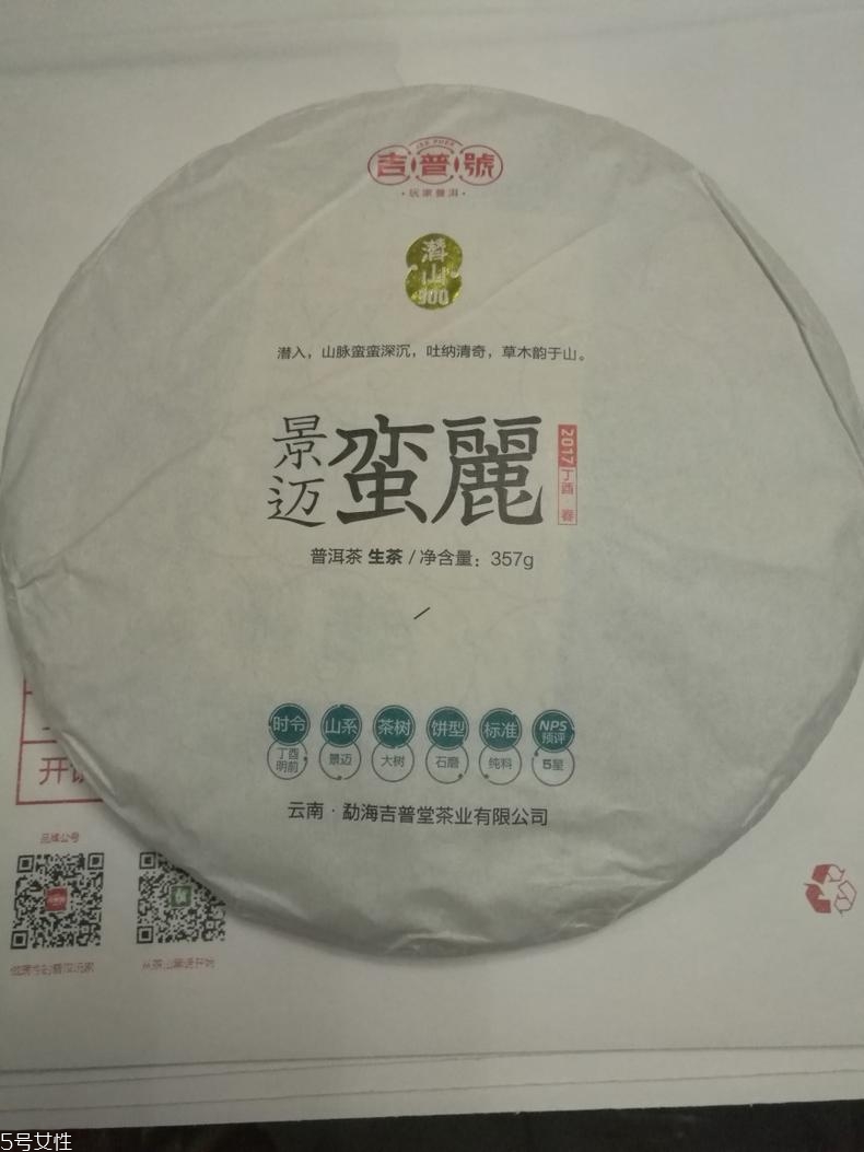 吉普號茶葉值得買嗎 吉普號普洱茶測評