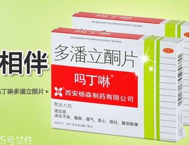 嗎丁啉的作用與功效 嗎丁啉治什么病？