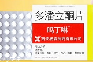 嗎丁啉能長期吃嗎？嗎丁啉長期吃有副作用嗎？