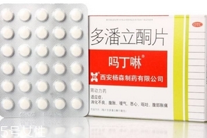 嗎丁啉對(duì)腎有影響嗎？嗎丁啉會(huì)傷害腎嗎？