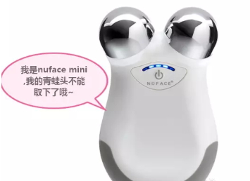 nuface mini和nuface trinity哪個(gè)好？nuface mini和trinity區(qū)別