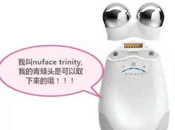 nuface mini和nuface trinity哪個(gè)好？nuface mini和trinity區(qū)別