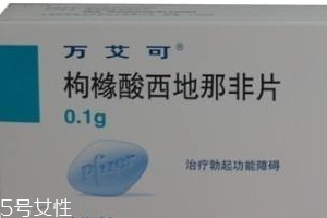 壯陽藥過期了還能吃嗎？過期的壯陽藥能吃嗎？