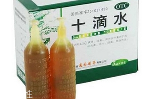 十滴水能治灰指甲嗎？灰指甲用十滴水有用嗎？