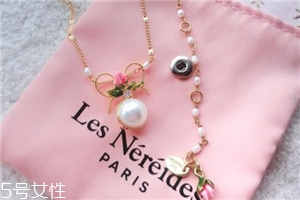 les nereides什么價位？les nereides正品價格