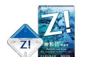 眼藥水有保質(zhì)期嗎？眼藥水保質(zhì)期一般多長(zhǎng)？